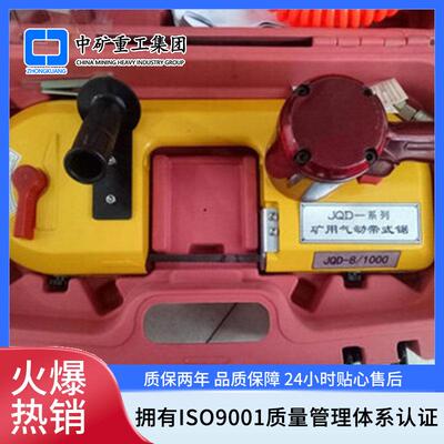 矿用FDJ-120气动锯轨机 钢轨切割机 风动链锯气动手提锯现货