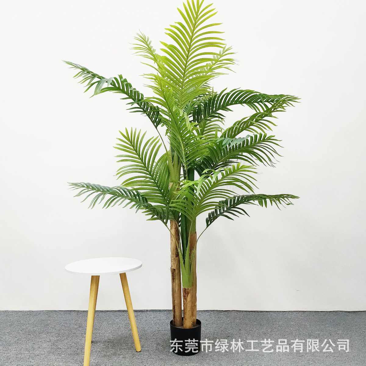 仿真葵树带皮细葵天竺葵假绿植盆栽家居装饰散尾葵树凤尾葵可批发