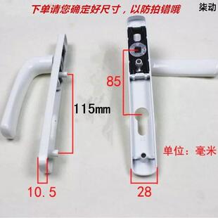 。断桥铝多点门锁8535多点门锁平开门锁断桥铝执手锁门窗五金配件