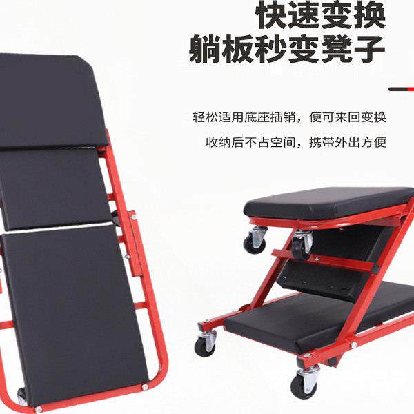 汽车维修工作凳修车凳子躺板工具万向轮坐凳美容保养施工抛光凳