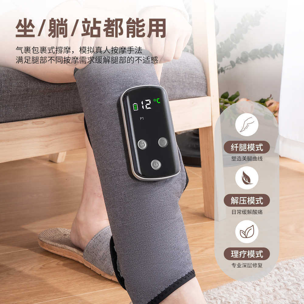 腿部按摩器多功能恒温热敷瘦腿仪空气波电动气压疏通仪小腿按摩器