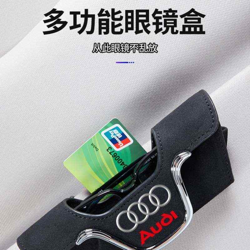 汽车遮阳板多功能翻毛皮眼镜盒车载墨镜卡片收纳便携眼镜夹