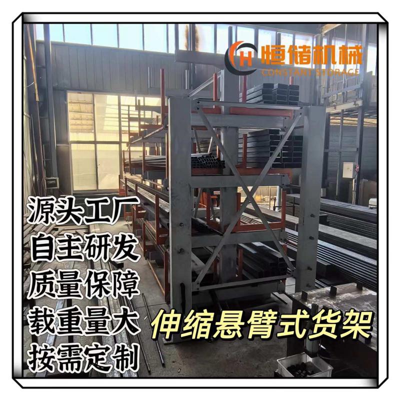重型管材架棒材圆管方管可选电动手摇双悬臂 伸缩悬臂式存储货架