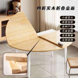 r^实木4分台折叠圆桌面圆形大圆桌圆台面桌子家用餐桌10 20人大桌