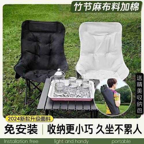 Adjustable backrest chair recliner可调节月亮椅便携美术生写生
