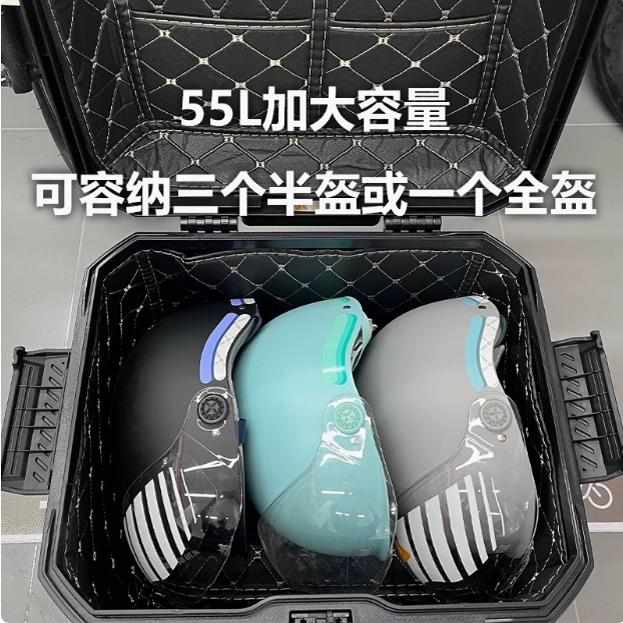 适用九9号45L55L密码尾箱后备箱配件N370M395CMAXFz110Mmax2Mzmix