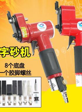 速豹FS30气动一字砂机磨光机散打机打磨左右往复式摆动研磨机