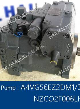 舵机泵A4VG56EZ2DM1-32R-NZC02F006LH-S液压泵舱盖油泵hydpump