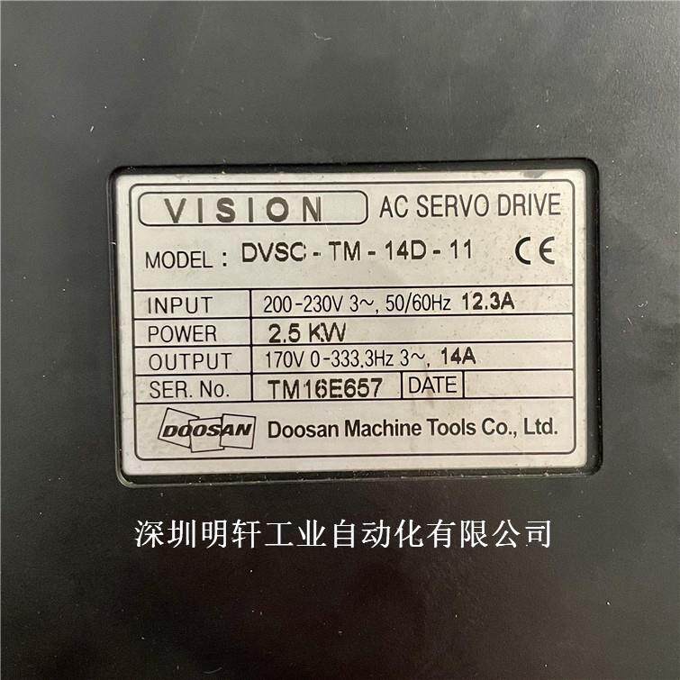 DVSC-TM-14D-10/DVSC-TM-14D-09/DVSC-TM-14D-11 斗山驱动器维修