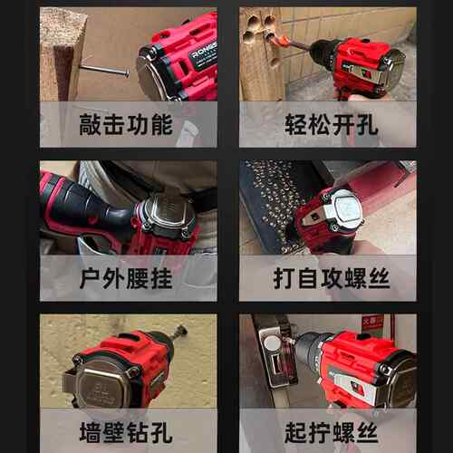 无刷锂电手电钻带敲击冲击钻小钢炮家用充电式多功能家用打孔电动