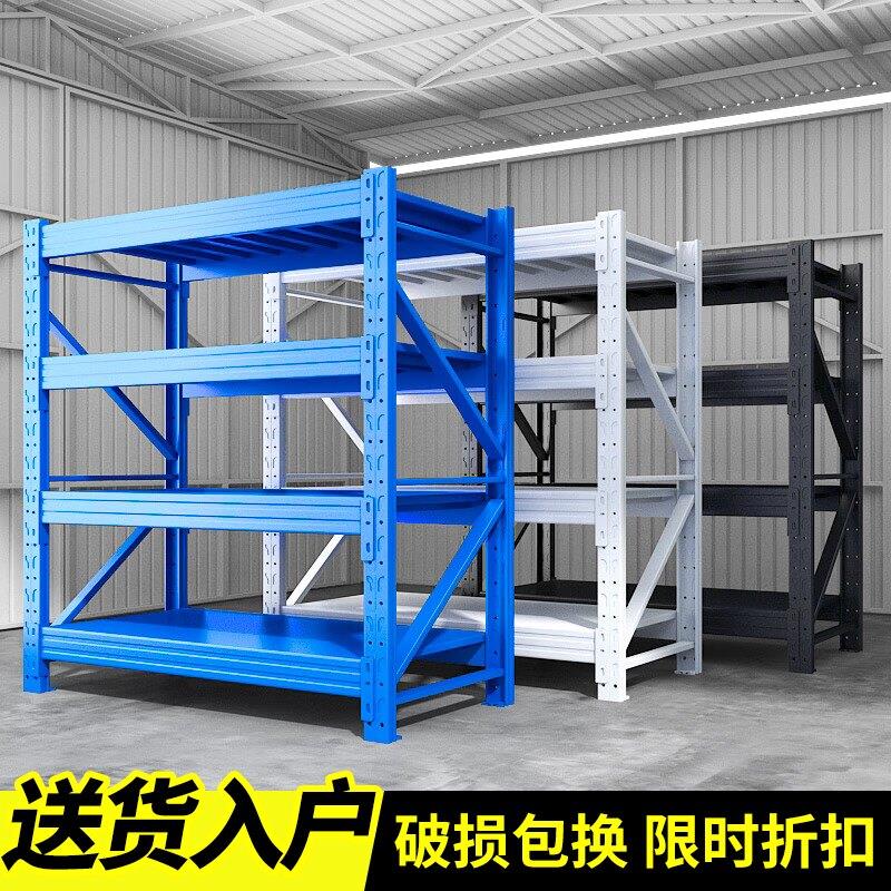 货架多层置物架家用阳台储物架仓库超市快递展示架仓储重型铁架子