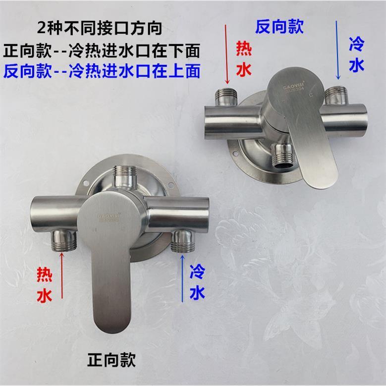 家用水304不锈钢明装淋浴冷热龙头花洒套装 电热水器明管混水阀开