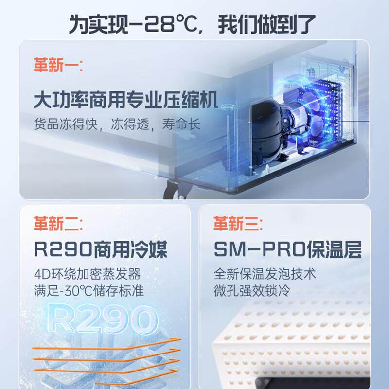 澳柯玛冰柜展示柜商用小型冷柜 平面钢化玻璃 推拉门 商超雪糕柜