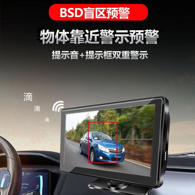 汽车侧电BSD盲区子线照镜并线 辅助鲨鱼鯺左右侧盲区监测后系统后