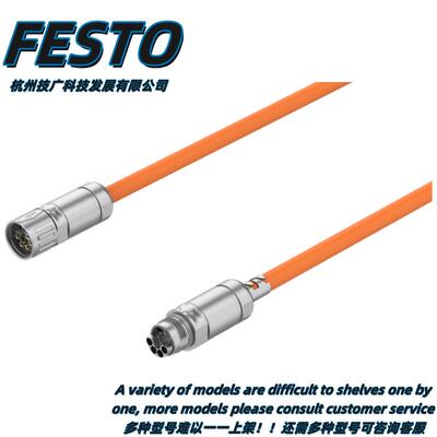 【议价】FESTO伺服驱动器电机电缆NEBM-SM12G8-E-15-Q5-LE6费斯托