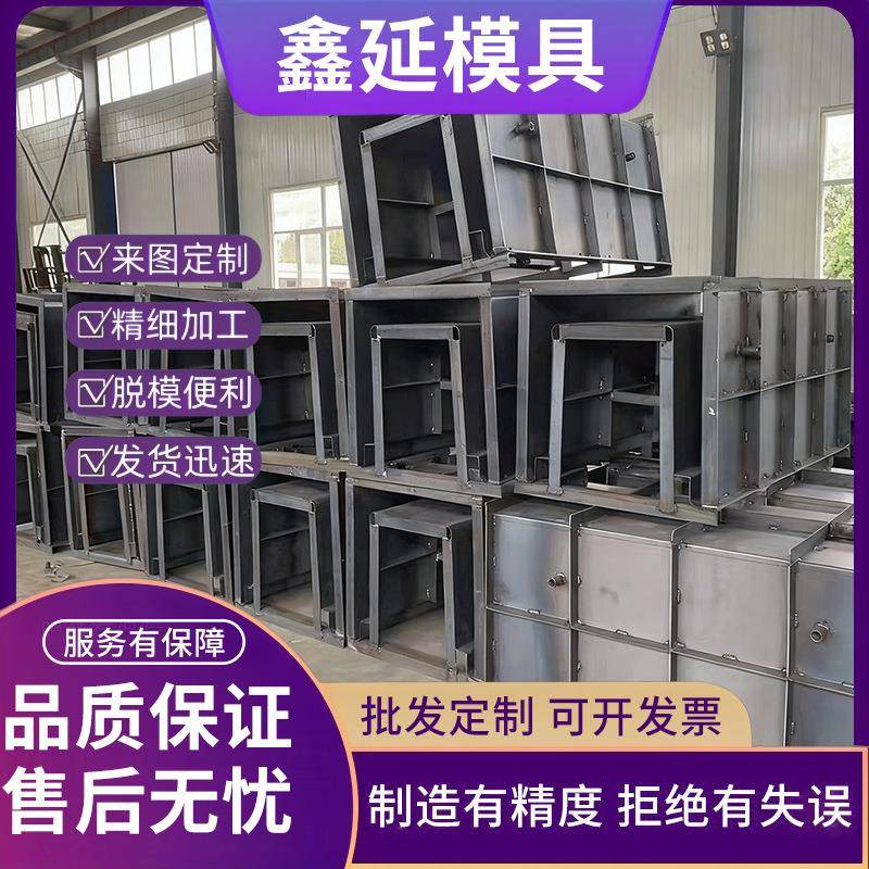 预制排水沟模板排水渠模具引水渠模板水渠模具水沟矩形槽模具. - 实物图