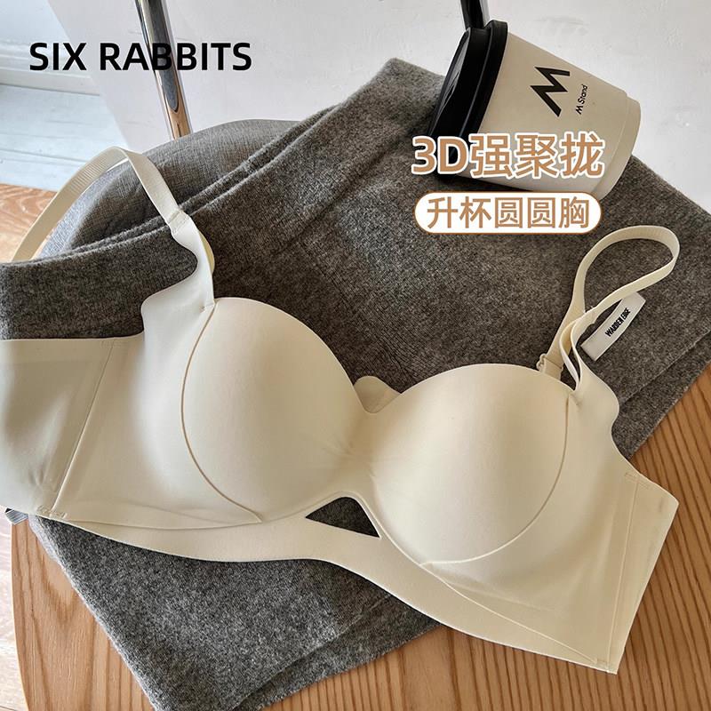 少女细肩带文胸小胸聚拢显大加厚内衣无钢圈收副乳上托防下垂胸罩