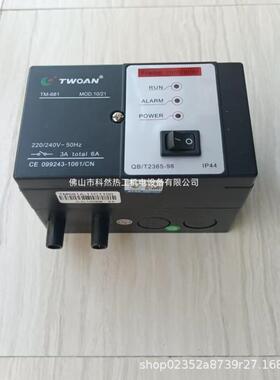 山明点火控制器 烧嘴自动点火控制器燃烧控制器TM681系列TWOAN