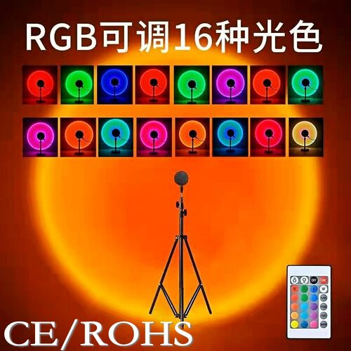 USB跨境落日落地夕阳氛围投影灯
