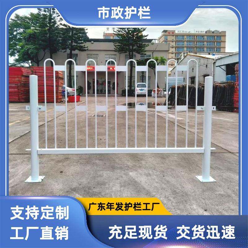 广州京式护栏工厂直销机动车安全隔离护栏市政道路U型栅栏