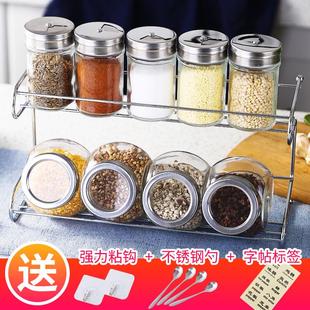 调料盒套装 玻璃调味罐厨房家用撒料瓶调味瓶家用调料收纳盒组合装