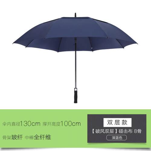 新款雨超伞大号男女德国长进风暴伞全自动双人口大黑晴雨两用柄伞