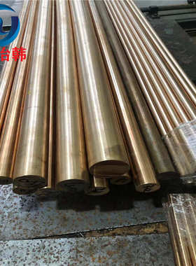 QBe0.4-1.8铍青铜板 耐蚀Qbe0.4-1.8铍青铜棒 铍青铜带可零切