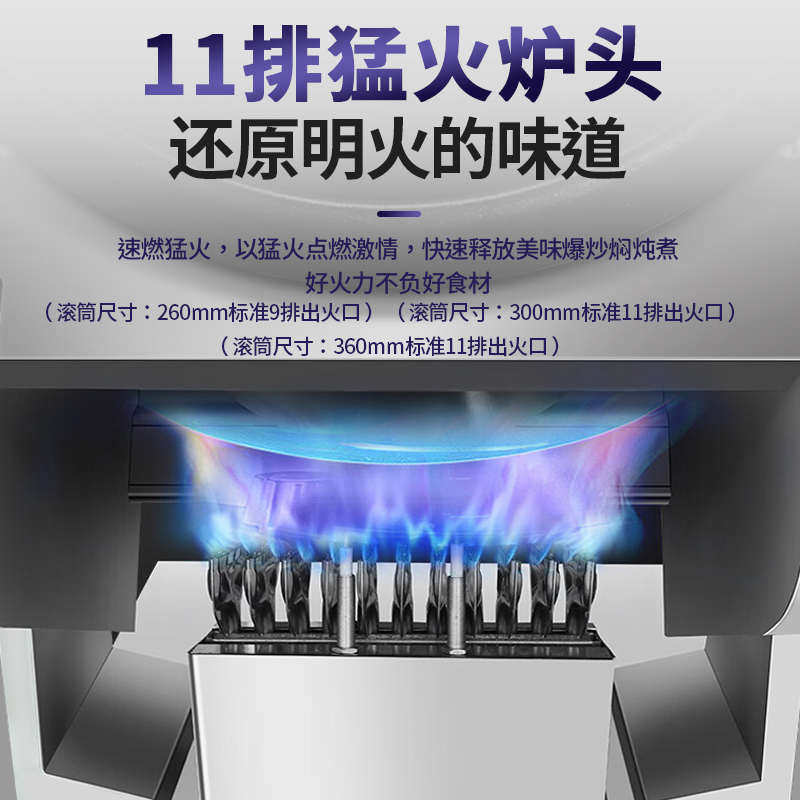 机器人量外卖商用大机机批发炒饭智能燃气炒锅滚筒炒菜多功能自动