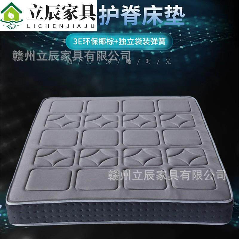 床垫1米2棕垫3E环保椰棕1米8加厚家用银光网布席梦思1米5儿童床垫