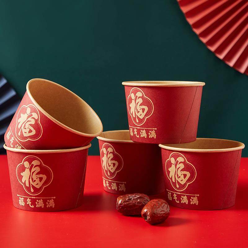 福字一次性纸碗杯筷子加厚套装生日寿宴乔迁满月家用过年新年春节,节庆用品/礼品,创意礼盒/礼品套组,淘宝优惠券,粉丝福利购,淘宝优惠卷