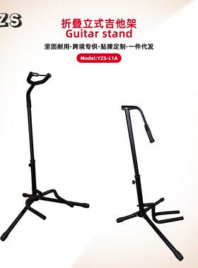 吉他架子立式支架家用落地架小提琴放置架可可尤里琴架琵琶展示架