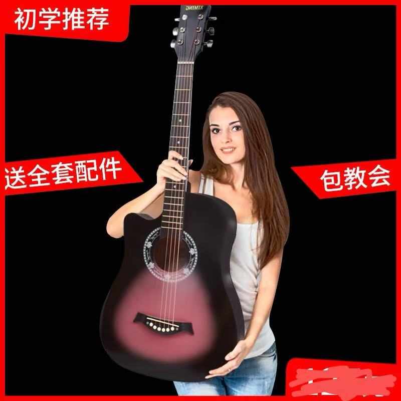 西铭38寸初学者吉他学生41寸新手练习男女生入门琴民谣木吉他乐器