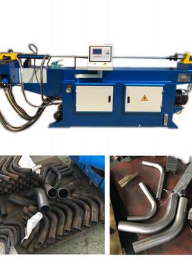 铝管自动弯管机、型材数控弯管机、三维自动弯管机DW50NC