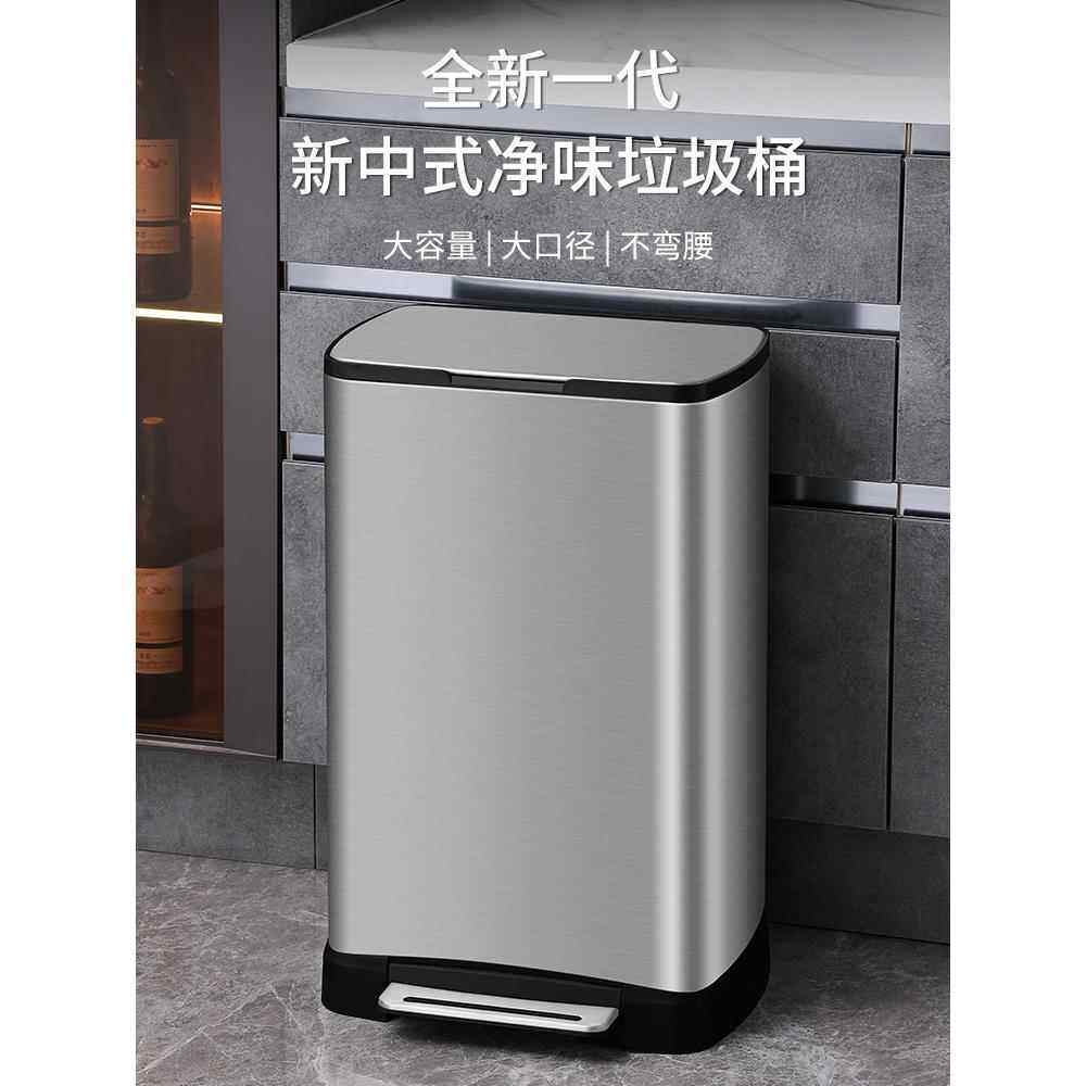 洁安惠不锈钢脚踏式厨房垃圾桶家用客厅大号带盖脚踩垃圾筒大容量