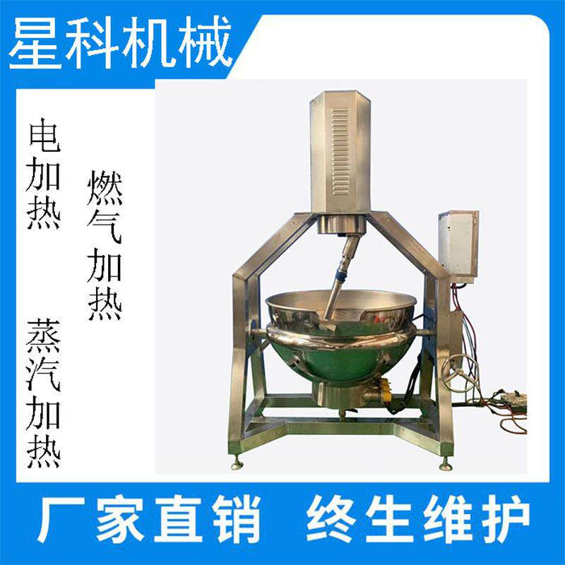 火锅底料油辣子月饼馅料辣椒酱行星炒锅全自动中央厨房炒菜机