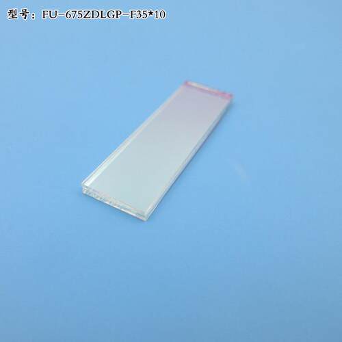 675nm窄带滤光片35*10mmK9光学玻璃滤镜高透滤波镜片尺寸波长可做