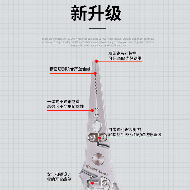 新款不锈钢路亚钳多功能钓鱼钳子高级微物长嘴pe线剪刀绑钩取钩钳