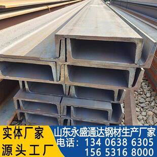 耐低温槽钢 Q355C槽钢 Q355D槽钢 Q355E槽钢 Q355NE槽钢 零售