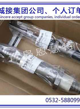 THK滚珠丝杠DIK2006-6 DIK2008-4 DIK2504-6丝杠螺母