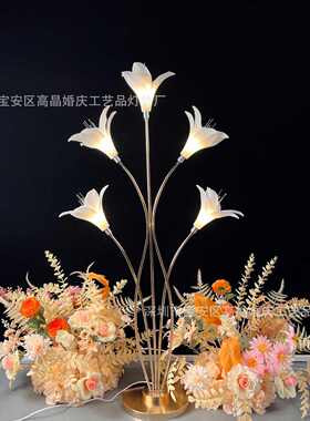 灯路5奶白软管婚庆头变造装饰摆件型路花百合花引百引艺铁美人鱼