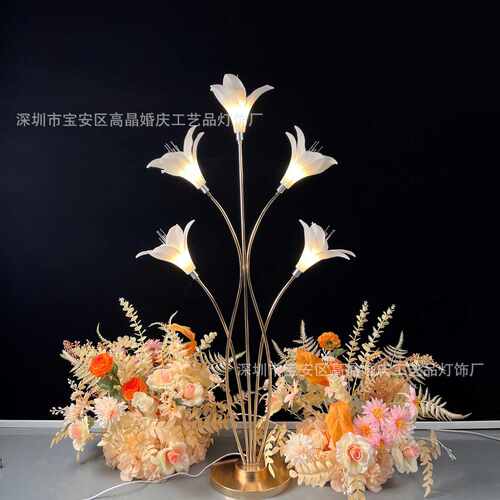 灯路5奶白软管婚庆头变造装饰摆件型路花百合花引百引艺铁美人鱼