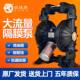 边锋固德BFQ系列厂家直供铝合金自吸耐腐蚀无泄漏水泵气动隔膜泵