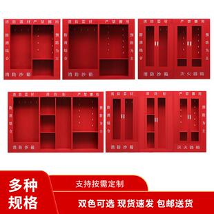 建防筑工消器材展示柜全套微型工地消防消防站室外应火急物地资工