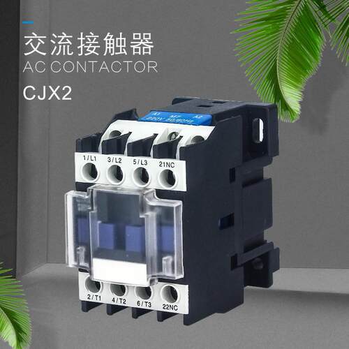CJX2-9511LC1D-9511交流接触器24v220v380v常开常闭