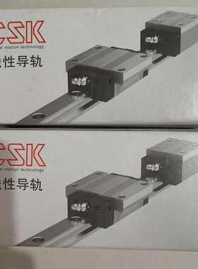 lmg15lc方型四  台湾滑块csk滑块 lmg15clmg15lh 直线导轨 lmg15h