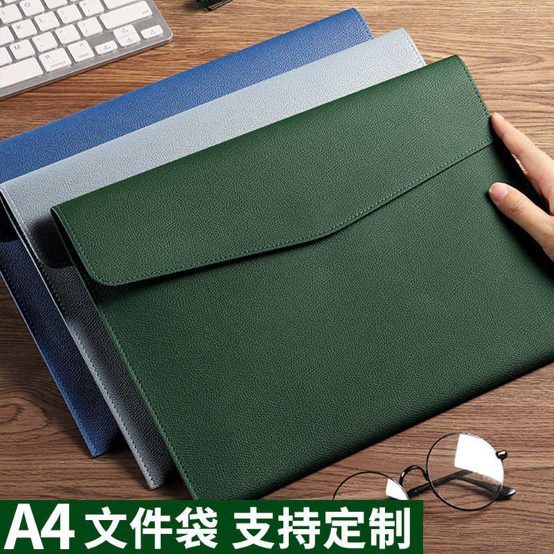 档案袋皮质防水按扣纸包文件袋文件夹资料公文袋办a4商务文件加厚