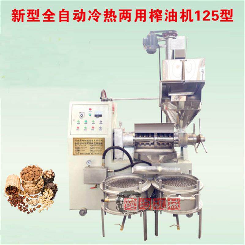 大豆油加工机器 螺旋榨油机全自动花生菜籽葵花籽核桃榨油机全套