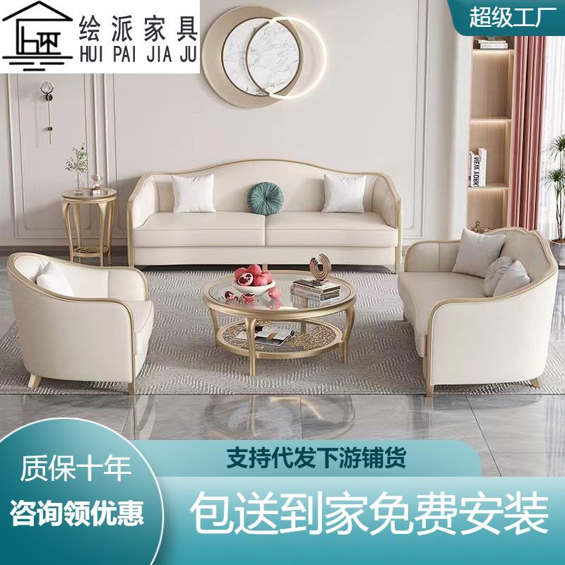 美式实木沙发别墅奢华皮艺沙发组合沙发家用客厅现代简约大气沙发