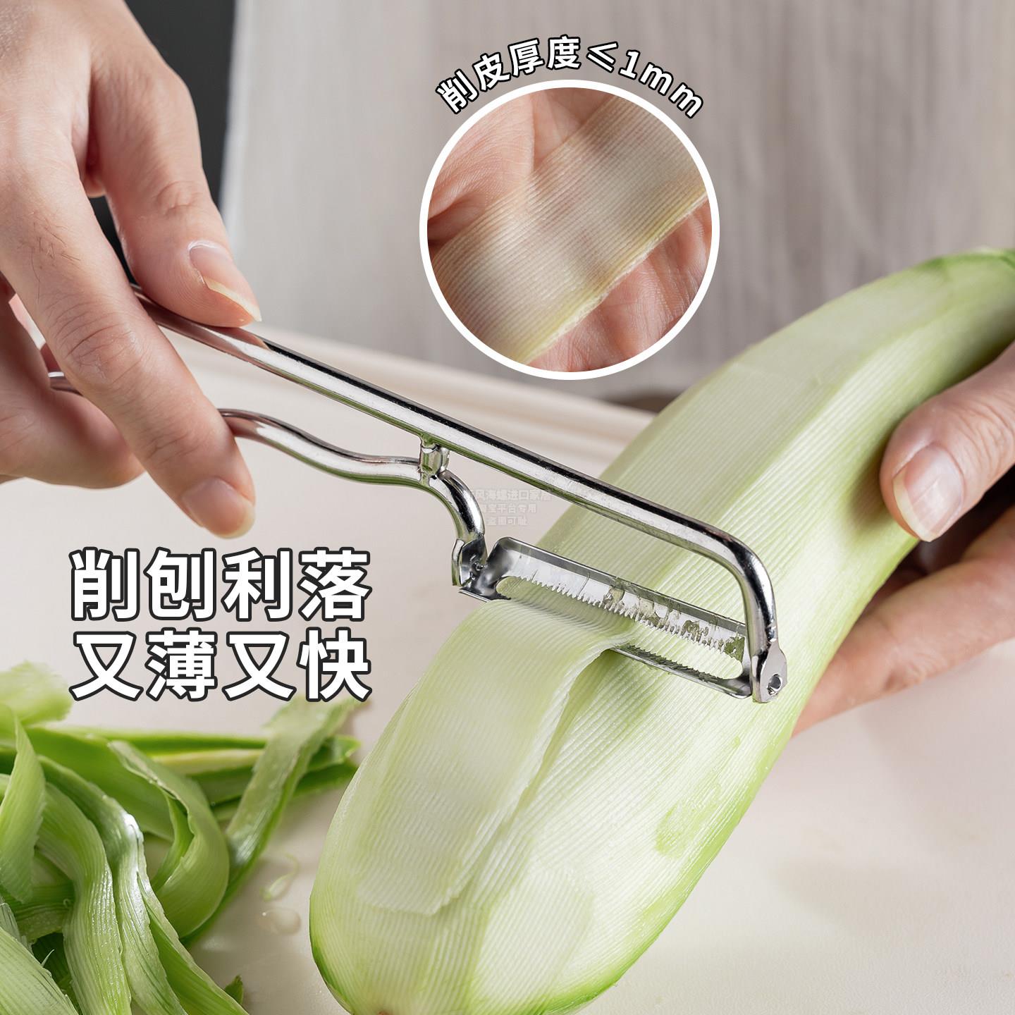削皮刀厨房专用水果刀土豆刨皮刀不锈钢锯齿刮皮刀竖向瓜刨神器薄