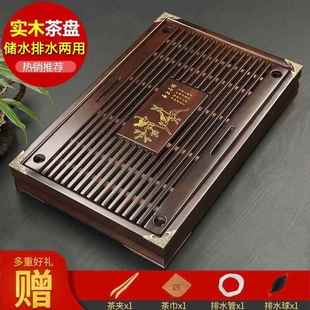 实木茶盘家用简约竹制储水茶海托盘功夫茶具套装 排水小茶台 抽屉式